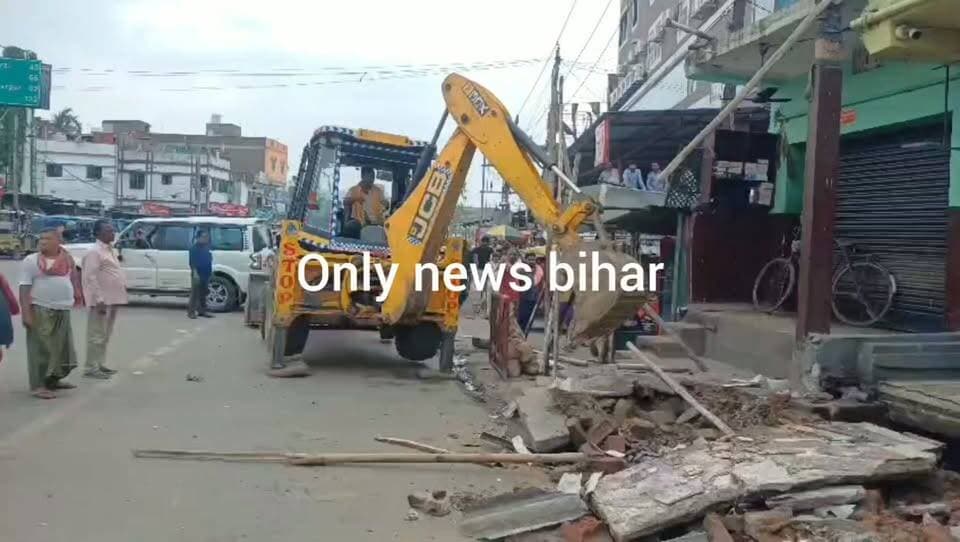 लखीसराय पुरानी बाजार विद्यापीठ चौक के समीप नगर परिषद के द्वारा चलाया गया अतिक्रमण मुक्त अभियान।