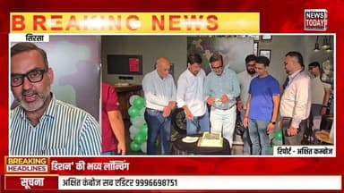 सिरसा में Royal Enfield Classic 350 ‘गोरखा एडिशन’ की भव्य लॉन्चिंग || LIVE || NEWSTODAY ||