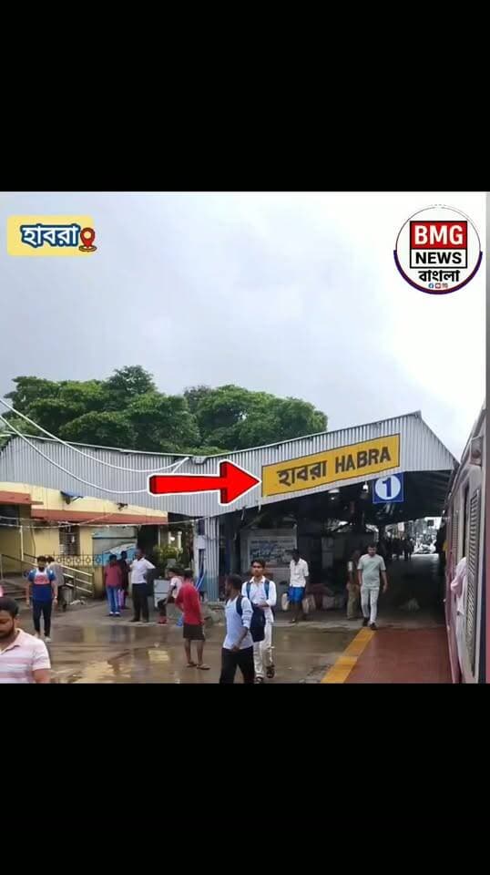 সোশ্যাল মিডিয়ার জাদুকরী প্রভাব! যুবকের দূরদর্শিতায় বড়সড় ট্রেন দুর্ঘটনার হাত থেকে রক্ষা পেল শিয়ালদা-বনগাঁ শাখা
বিস্তারিত:
শিয়ালদা-বনগাঁ রুটের হাবরা এবং সংহতি স্টেশনের মাঝে রেললাইনের বেশ কয়েকটি স্লিপার মারাত্মকভাবে ভেঙে বিপজ্জনক অবস্থায় পড়েছিল। এটি অত্যন্ত গুরুত্বপূর্ণ একটি রুট, যেখান দিয়ে প্রতিদিন বহু লোকাল ট্রেন, সদ্য চালু হওয়া উন্নত মানের এসি লোকাল ট্রেন এবং পণ্যবাহী মালগাড়ির পাশাপাশি পেট্রাপোল হয়ে বাংলাদেশে যাতায়াতকারী মালগাড়িও চলাচল করে। নিয়মিত লাইন চেকিং এবং পিডব্লিউ (P.Way) কর্মীদের নজরদারি থাকা সত্ত্বেও কীভাবে এত বড় ত্রুটি দীর্ঘদিন ধরে রেল কর্মীদের চোখ এড়াল, তা নিয়ে তীব্র প্রশ্ন তুলেছেন সচেতন যাত্রীরা।
এমন পরিস্থিতিতে এলাকার পরিচিত ডিজিটাল ক্রিয়েটর পবিত্র মিস্ত্রি তাঁর ফেসবুক অ্যাকাউন্ট থেকে লাইনের সেই ভগ্নদশার ভিডিও তুলে ধরে অত্যন্ত দায়িত্বশীলতার সঙ্গে গোটা বিষয়টি সামাজিক মাধ্যমে তুলে ধরেন। ভিডিওটি মুহূর্তের মধ্যে ভাইরাল হতেই নড়েচড়ে বসে রেল প্রশাসন। রাতারাতি সমস্ত পুরনো ও ভাঙা স্লিপারগুলো সম্পূর্ণ বদলে ফেলে সেখানে নতুন স্লিপার বসিয়ে দেয় রেল কর্তৃপক্ষ।
সাধারণ যাত্রীদের জোরালো দাবি, ভবিষ্যতে এমন মারাত্মক ঝুঁকি এড়াতে রেল প্রশাসনের নজরদারি ও রক্ষণাবেক্ষণ আরও বহুগুণ বাড়ানো উচিত। পবিত্র মিস্ত্রির এই সাহসিকতা ও সচেতনতামূলক পদক্ষেপের ফলে বড়সড় ট্রেন দুর্ঘটনা এড়ানো সম্ভব হয়েছে।
ভিডিও পোস্টের সময়: ভিডিওটি ফেসবুক পেজে ১ দিন আগে পোস্ট করা হয়েছিল।
অ্যাকশন নেওয়ার সময়: ভিডিওটি ভাইরাল হওয়ার পর তার পরের দিন সকালেই রেল প্রশাসন দ্রুত পদক্ষেপ নিয়ে ভাঙা স্লিপারগুলো বদলে নতুন স্লিপার বসিয়ে দেয়।
যে ফেসবুক অ্যাকাউন্ট থেকে ভিডিওটি পোস্ট হয়েছে: ভেরিফায়েড ফেসবুক অ্যাকাউন্ট— Pabitra Mistry (ডিজিটাল ক্রিয়েটর, হাবরা)।
বিশেষ আবেদন: পবিত্র মিস্ত্রির এই দায়িত্ববোধ সত্যিই নজিরবিহীন। আমরা আশা রাখি, রেল মন্ত্রক ও উচ্চতর কর্তৃপক্ষের নজর এই যুবকের ওপর পড়বে এবং তাঁর এই মহৎ কাজের স্বীকৃতিস্বরূপ রেল বিভাগের পক্ষ থেকে তাঁকে আনুষ্ঠানিকভাবে ধন্যবাদ বা সংবর্ধনা জানানো হবে, যা আগামী দিনে সাধারণ মানুষকে আরও বেশি সচেতন করে তুলবে।
#Habra #SealdahDivision #EasternRailway #IndianRailways #RailMinIndia #AshwiniVaishnaw #RailwaySafety #ViralVideo #PabitraMistry #BMGNewsBangla #PublicSafety #IndianRailwayUpdates #SealdahBangaonSection