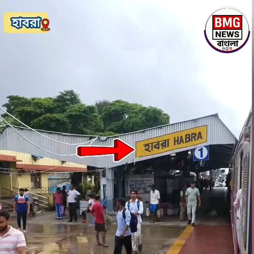 সোশ্যাল মিডিয়ার জাদুকরী প্রভাব! যুবকের দূরদর্শিতায় বড়সড় ট্রেন দুর্ঘটনার হাত থেকে রক্ষা পেল শিয়ালদা-বনগাঁ শাখা
বিস্তারিত:
শিয়ালদা-বনগাঁ রুটের হাবরা এবং সংহতি স্টেশনের মাঝে রেললাইনের বেশ কয়েকটি স্লিপার মারাত্মকভাবে ভেঙে বিপজ্জনক অবস্থায় পড়েছিল। এটি অত্যন্ত গুরুত্বপূর্ণ একটি রুট, যেখান দিয়ে প্রতিদিন বহু লোকাল ট্রেন, সদ্য চালু হওয়া উন্নত মানের এসি লোকাল ট্রেন এবং পণ্যবাহী মালগাড়ির পাশাপাশি পেট্রাপোল হয়ে বাংলাদেশে যাতায়াতকারী মালগাড়িও চলাচল করে। নিয়মিত লাইন চেকিং এবং পিডব্লিউ (P.Way) কর্মীদের নজরদারি থাকা সত্ত্বেও কীভাবে এত বড় ত্রুটি দীর্ঘদিন ধরে রেল কর্মীদের চোখ এড়াল, তা নিয়ে তীব্র প্রশ্ন তুলেছেন সচেতন যাত্রীরা।
এমন পরিস্থিতিতে এলাকার পরিচিত ডিজিটাল ক্রিয়েটর পবিত্র মিস্ত্রি তাঁর ফেসবুক অ্যাকাউন্ট থেকে লাইনের সেই ভগ্নদশার ভিডিও তুলে ধরে অত্যন্ত দায়িত্বশীলতার সঙ্গে গোটা বিষয়টি সামাজিক মাধ্যমে তুলে ধরেন। ভিডিওটি মুহূর্তের মধ্যে ভাইরাল হতেই নড়েচড়ে বসে রেল প্রশাসন। রাতারাতি সমস্ত পুরনো ও ভাঙা স্লিপারগুলো সম্পূর্ণ বদলে ফেলে সেখানে নতুন স্লিপার বসিয়ে দেয় রেল কর্তৃপক্ষ।
সাধারণ যাত্রীদের জোরালো দাবি, ভবিষ্যতে এমন মারাত্মক ঝুঁকি এড়াতে রেল প্রশাসনের নজরদারি ও রক্ষণাবেক্ষণ আরও বহুগুণ বাড়ানো উচিত। পবিত্র মিস্ত্রির এই সাহসিকতা ও সচেতনতামূলক পদক্ষেপের ফলে বড়সড় ট্রেন দুর্ঘটনা এড়ানো সম্ভব হয়েছে।
ভিডিও পোস্টের সময়: ভিডিওটি ফেসবুক পেজে ১ দিন আগে পোস্ট করা হয়েছিল।
অ্যাকশন নেওয়ার সময়: ভিডিওটি ভাইরাল হওয়ার পর তার পরের দিন সকালেই রেল প্রশাসন দ্রুত পদক্ষেপ নিয়ে ভাঙা স্লিপারগুলো বদলে নতুন স্লিপার বসিয়ে দেয়।
যে ফেসবুক অ্যাকাউন্ট থেকে ভিডিওটি পোস্ট হয়েছে: ভেরিফায়েড ফেসবুক অ্যাকাউন্ট— Pabitra Mistry (ডিজিটাল ক্রিয়েটর, হাবরা)।
বিশেষ আবেদন: পবিত্র মিস্ত্রির এই দায়িত্ববোধ সত্যিই নজিরবিহীন। আমরা আশা রাখি, রেল মন্ত্রক ও উচ্চতর কর্তৃপক্ষের নজর এই যুবকের ওপর পড়বে এবং তাঁর এই মহৎ কাজের স্বীকৃতিস্বরূপ রেল বিভাগের পক্ষ থেকে তাঁকে আনুষ্ঠানিকভাবে ধন্যবাদ বা সংবর্ধনা জানানো হবে, যা আগামী দিনে সাধারণ মানুষকে আরও বেশি সচেতন করে তুলবে।
#Habra #SealdahDivision #EasternRailway #IndianRailways #RailMinIndia #AshwiniVaishnaw #RailwaySafety #ViralVideo #PabitraMistry #BMGNewsBangla #PublicSafety #IndianRailwayUpdates #SealdahBangaonSection