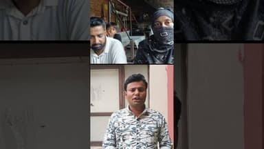 भोजपुर 3 बच्चों की मां और 6 बच्चों के पिता की प्रेम कहानी #moradabadkikhabar #upnews #trandingnews
