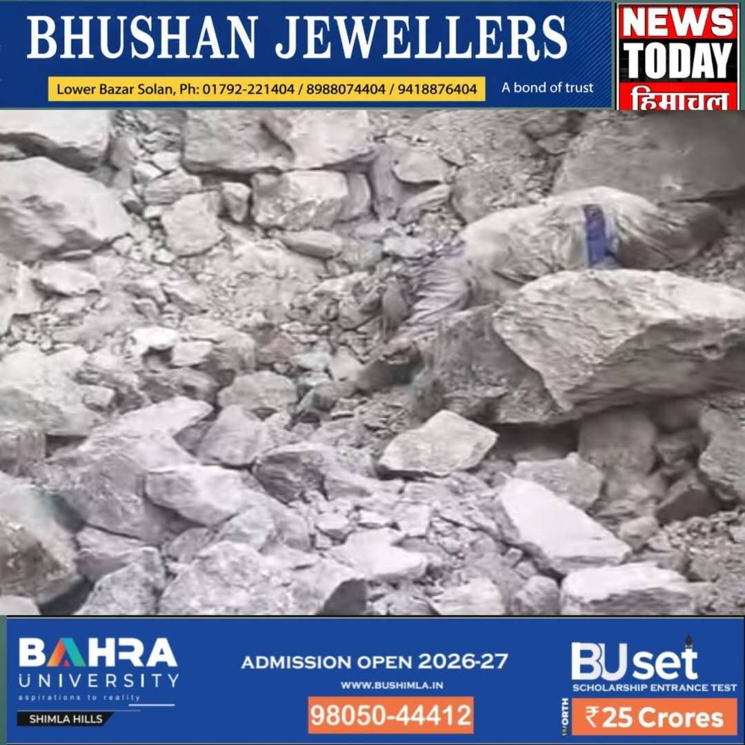कमरऊ के बागनधार माइन हादसे में दूसरा शव बरामद, तीसरे की तलाश जारी
सिरमौर। कमरऊ के बागनधार क्षेत्र स्थित माइन में हुए हादसे के बाद जारी रेस्क्यू अभियान में बुधवार को एक और शव बरामद कर लिया गया है। चट्टानों के बीच फंसे शव को रेस्क्यू टीम ने कड़ी मशक्कत के बाद बाहर निकाला। शव क्षत-विक्षत हालत में बरामद हुआ है।
बरामद शव की पहचान धन सिंह पुत्र रूप सिंह, निवासी नेपाल के रूप में हुई है। इससे पहले हादसे में एक अन्य व्यक्ति का शव भी बरामद किया जा चुका है। हादसे के बाद अब तीसरा व्यक्ति अभी भी लापता बताया जा रहा है।
रेस्क्यू टीम की ओर से चट्टानों और मलबे के बीच लगातार तलाशी अभियान चलाया जा रहा है। टीम तीसरे लापता व्यक्ति तक पहुंचने के लिए बेहद सावधानी से मलबा और चट्टानें हटाने में जुटी है।
मौके पर एसडीएम शिलाई जसपाल सिंह रेस्क्यू टीम के साथ मौजूद हैं और राहत एवं बचाव अभियान की निगरानी कर रहे हैं। प्रशासन की देखरेख में रेस्क्यू ऑपरेशन लगातार जारी है।
बागनधार क्षेत्र में हुए इस हादसे के बाद पूरे इलाके में शोक का माहौल है। प्रशासन और रेस्क्यू टीम की प्राथमिकता अब चट्टानों के बीच फंसे तीसरे व्यक्ति को तलाशना और अभियान को सुरक्षित तरीके से पूरा करना है।
न्यूज टुडे हिमाचल
