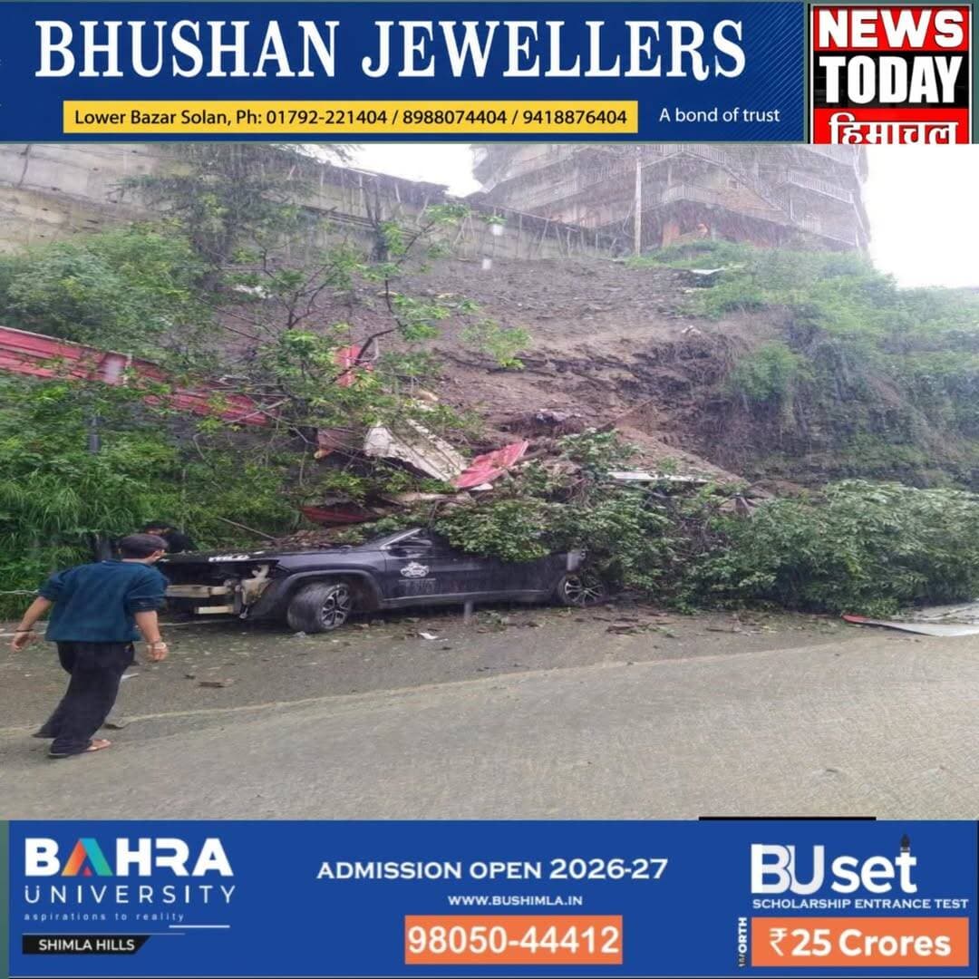 शिमला के भट्टाकुफर में भूस्खलन, दो वाहन चपेट में
शिमला: जिला शिमला के भट्टाकुफर क्षेत्र में भूस्खलन होने से दो वाहन इसकी चपेट में आ गए। राहत की बात है कि हादसे में किसी भी तरह के जानी नुकसान की सूचना नहीं है।
मौके पर स्थिति का जायजा लिया जा रहा है। वाहन भूस्खलन की चपेट में आने से क्षतिग्रस्त हुए हैं।
न्यूज टुडे हिमाचल