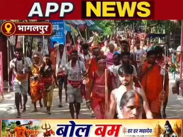 कांवर यात्रा में आस्था के अनोखे रंग, डोली में बजुर्ग, एक पैर पर हठयोगी और आंखों पर पट्टी बांधकर बाबा धाम 105 किलोमीटर जाने का संकल्प। #Banka #Bhagalpur #bihar #Bolbam #hightlight #vairalpost