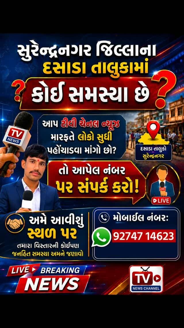 Coll me ☎️☎️9274714623