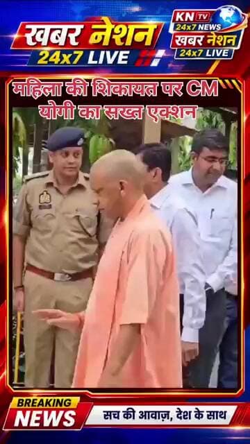 CM योगी का कड़ा अंदाज! रास्ता दिलाओ, नहीं तो सस्पेंड करो