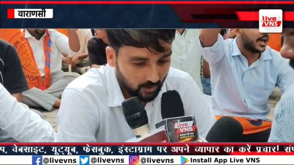 वाराणसी की आज की 10 बड़ी खबरें - 19अगस्त 2026 - Varanasi Top 10 News
Live VNSदिनभर की 10 बड़ी खबरें एक ही जगह पर। राजनीति, समाज, धर्म, संस्कृति, व्यापार और स्थानीय मुद्दों से जुड़ी ताज़ा अपडेट्स देखें सिर्फ हमारे इस खास बुलेटिन में। अगर आप बनारस की हर बड़ी खबर सबसे पहले पाना चाहते हैं, तो चैनल को सब्सक्राइब करें और बेल आइकन दबाना न भूलें।#VaranasiNews #VaranasiTop10 #BanarasTop10 #VaranasiNewsBulletin #BanarasLive #VaranasiUpdates #BreakingNewsVaranasi #BanarasToday #KashiNews #VaranasiSamachar #LiveVNS #LiveVaranas