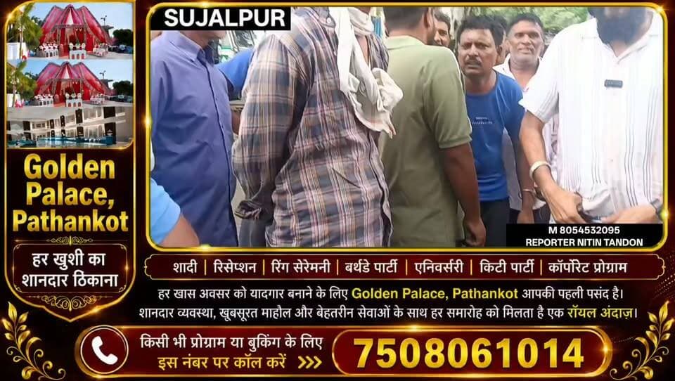 ਨਹਿਰੀ ਵਿਭਾਗ ਦੀ ਜ਼ਮੀਨ ਤੋਂ ਕਬਜ਼ੇ ਹਟਾਉਣ 'ਤੇ ਭਖਿਆ ਮਾਹੌਲ, ਹੱਕ ਵਿੱਚ ਆਏ ਸਿਆਸੀ ਆਗੂ