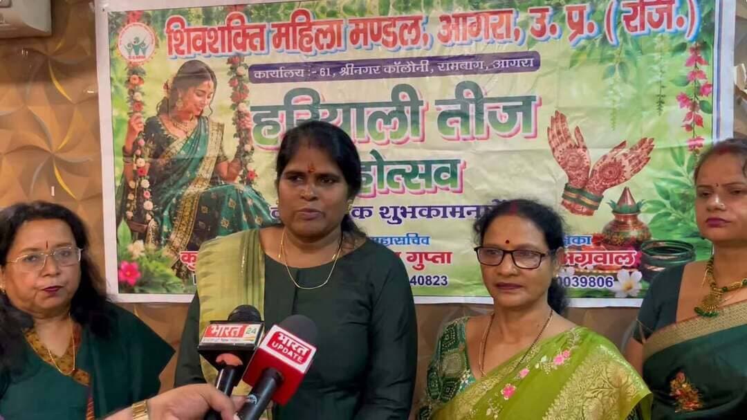 दीप प्रज्वलन से हुआ हरियाली तीज समारोह का शुभारंभ, कजरी-मल्हार और नृत्य से झूम उठा कार्यक्रम
#Varsharanjan
#ayushigupta
#kavyachaudhri
#varshagahlot
#mamtapandey
#anitasharma
#radhagupta
#sakshinagpal
#akanshatiwari
#adwniharika
#poojayadav
#savitachaudhry
#priyankasharma
#PriyankaGandhi
#priyankarai
#sakshi
#poojakhilwani
#vandnayadav
#akanshatiwari
#ruchisinghofficial
#kalpnathakur
#sakshinagpal
#Archnagupta
#smitaparmar
#reenajhabaliyan
#Archnachauhan
#kalpnathakur
#Drsulochanamaurya
#beenalawaniya
#ReenaSingh