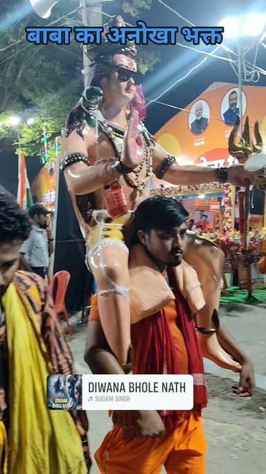 भोले नाथ का पुजारी
#cirilivejharkhand #viralpost