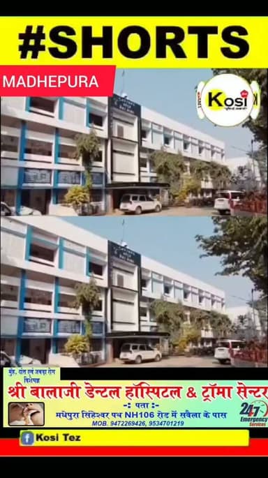 मधेपुरा पुलिस ने बड़ी कार्रवाई की पटना जिला के बेउर थाना क्षेत्र के देवी स्थान में छापामारी कर महिला सिपाही रिंकू कुमारी को गिरफ्तार किया। महिला पुलिस अभीरक्षा में न्यायालय में पेश किया, न्यायालय आदेश की बाद रिंकू कुमारी को पुलिस अभिरक्षा में मंडल कारा जेल भेज दिया। #brekingnews #madhepura #madhepuradistrict #madhepurapolice #BiharPolice