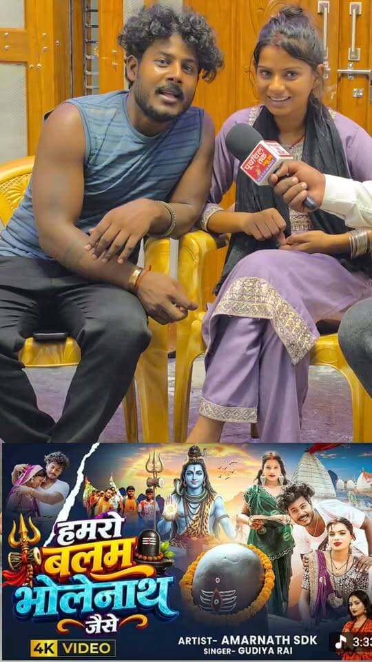 Amarnath priya ka new gaana #amarnathpriya #harharmahadev #amarnathsdk #viralvideoシ #shoot #videoviral #bholenath
