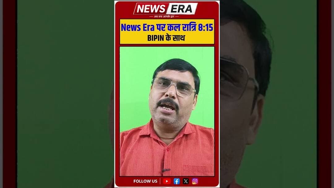 पटना में चैन स्केचिंग पर बड़ा प्रहार: मनोज कुमार,SDPO (सदर 01) #newsera #patnanews #patnapolice