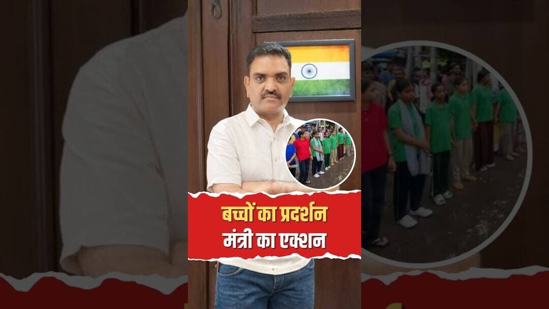 लखनऊ में सड़कों पर उतरे बच्चे, मंत्री असीम अरुण ने खुद दिया अपना नंबर! 😱 #ytshorts #LucknowNews