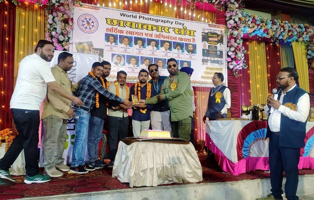 विश्व फोटोग्राफी दिवस के अवसर पर भोपाल में मुंबई एवं भोपाल के छायांकर संघ के द्वारा मुझे सम्मानित किया गया आप सभी का बहुत-बहुत धन्यवाद🎉