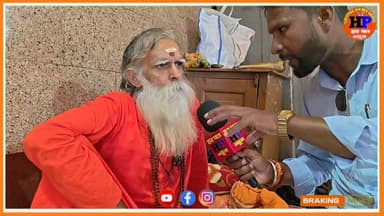 जिसके नाम से अशोक धाम है वही अशोक बाबा बताया पूरा सच्चाई घट*ना क्या हुआ #viralvideo #trendingvideo #ashokdham #lakhisarai #hpnewsjamui