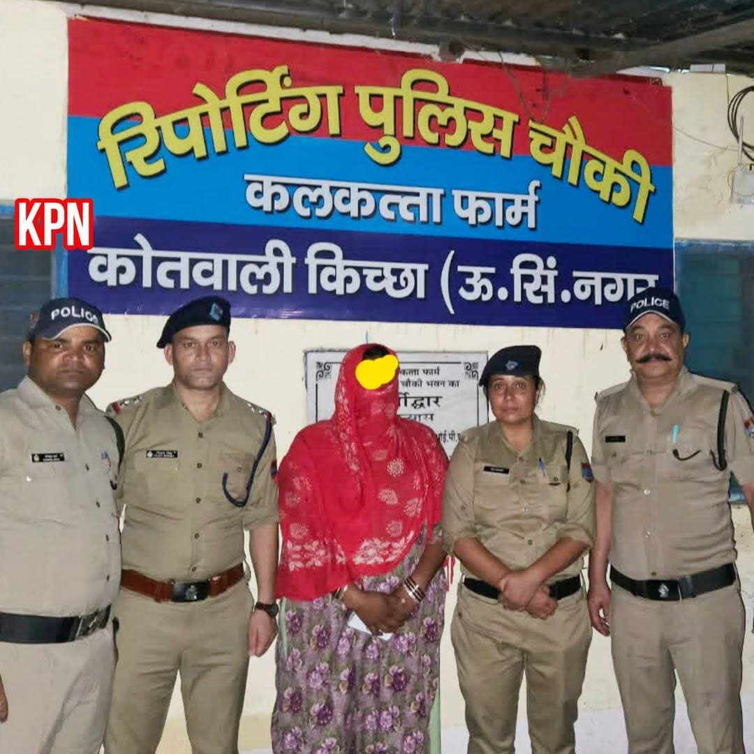 किच्छा पुलिस की गिरफ्त में महिला नशा तस्कर खबर कमेंट बॉक्स में <nis:link nis:type=tag nis:id=udhamsinhnagarpolic nis:value=udhamsinhnagarpolic nis:enabled=true nis:link/> <nis:link nis:type=tag nis:id=uttarakhandpolitics nis:value=UttarakhandPolitics nis:enabled=true nis:link/> <nis:link nis:type=tag nis:id=ssp_अजय_गणपति nis:value=ssp_अजय_गणपति nis:enabled=true nis:link/> <nis:link nis:type=tag nis:id=kichha nis:value=kichha nis:enabled=true nis:link/>