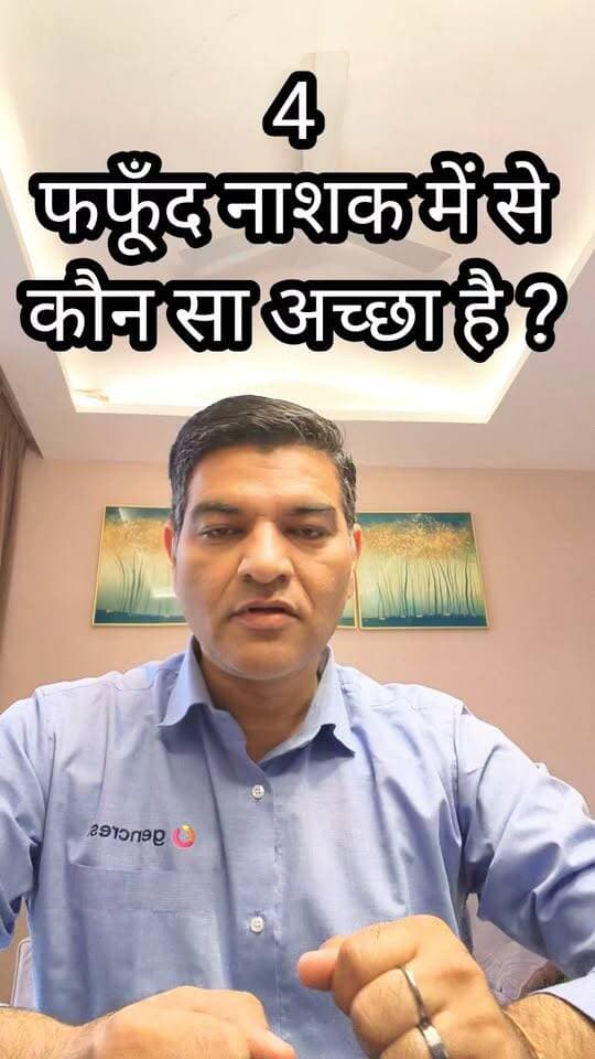सोयाबीन और कपास की फसल में कौन फफूंद नाशक का छिड़काव करें ? जो फफूंद नाशक सबसे बेहतरीन हो ? जो अच्छे परिणाम के साथ आपकी पैदावार बढ़ाने में भी मदद करेगा। #सोयाबीन #कपास #फंगीसाइड