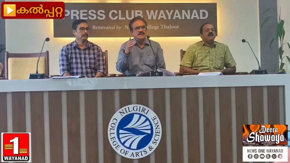 ‘എല്ലാവർക്കും ബിരുദം’; ശ്രീനാരായണഗുരു ഓപ്പൺ സർവകലാശാലയിൽ UG, PG പ്രവേശനം ആരംഭിച്ചു
കൽപ്പറ്റ: ‘എല്ലാവർക്കും ബിരുദം’ എന്ന ആശയവുമായി ശ്രീനാരായണഗുരു ഓപ്പൺ സർവകലാശാലയിൽ UG, PG പ്രോഗ്രാമുകളിലേക്കുള്ള പ്രവേശനം ആരംഭിച്ചതായി അധികൃതർ വയനാട് പ്രസ് ക്ലബ്ബിൽ നടത്തിയ വാർത്താസമ്മേളനത്തിൽ അറിയിച്ചു.
ഡ്യൂവൽ ഡിഗ്രി സൗകര്യത്തോടെ ഓപ്പൺ ആൻഡ് ഡിസ്റ്റൻസ് ലേണിംഗ് രീതിയിൽ 30 UG, PG പ്രോഗ്രാമുകളിലേക്കാണ് പ്രവേശനം. ഓഗസ്റ്റ് 25 വരെ www.sgou.ac.in, erp.sgou.ac.in എന്നീ വെബ്സൈറ്റുകൾ വഴി ഫീസ് അടച്ച് രജിസ്റ്റർ ചെയ്യാം.
സംസ്ഥാനത്ത് അഞ്ച് റീജണൽ സെന്ററുകൾക്ക് കീഴിൽ 55 പഠനകേന്ദ്രങ്ങളാണുള്ളത്. തലശേരി റീജണൽ സെന്ററിന് കീഴിലുള്ള വയനാട്ടിൽ കൽപ്പറ്റ എൻ.എം.എസ്.എം. ഗവ. കോളജ്, ബത്തേരി സെന്റ് മേരീസ് കോളജ്, മാനന്തവാടി ഗവ. കോളജ് എന്നിവ പഠനകേന്ദ്രങ്ങളാണ്.
സംസ്ഥാന സാക്ഷരതാ മിഷന്റെ സഹകരണത്തോടെ എല്ലാ ജില്ലകളിലും അഡ്മിഷൻ ഹെൽപ്പ് ഡെസ്കുകൾ പ്രവർത്തിക്കുന്നുണ്ട്. യു.ജി.സി നിർദേശപ്രകാരം പ്രവേശനത്തിന് മുന്നോടിയായി വിദ്യാർഥികൾ ABC-ID, DEB-ID എന്നിവ എടുക്കണം.
അഡ്മിഷന് ടി.സി നിർബന്ധമല്ല. പ്രായപരിധിയോ മാർക്ക് മാനദണ്ഡമോ ഇല്ലെന്നും അധികൃതർ അറിയിച്ചു. പ്രോഗ്രാം ഫീസ്, റീജണൽ സെന്ററുകൾ, സപ്പോർട്ട് സെന്ററുകൾ, യോഗ്യത തുടങ്ങിയ വിശദാംശങ്ങൾ സർവകലാശാലയുടെ വെബ്സൈറ്റിൽ ലഭിക്കും.
അഡ്മിഷൻ സംബന്ധിച്ച സഹായത്തിന് 9188909901, 9188909902 എന്നീ നമ്പറുകളിലും സാങ്കേതിക തടസങ്ങൾ പരിഹരിക്കുന്നതിന് 9188909903 എന്ന നമ്പറിലും ബന്ധപ്പെടാം.
വൈസ് ചാൻസലർ പ്രഫ. ഡോ. വി.പി. ജഗതിരാജ്, റീജണൽ സെന്റർ ഡയറക്ടർ ഡോ. കെ.എസ്. സുരേഷ്കുമാർ, ലേണേഴ്സ് സപ്പോർട്ട് സെന്റർ കോ-ഓർഡിനേറ്റർ ഡോ. എൻ.ജി. ജോബി എന്നിവർ വാർത്താസമ്മേളനത്തിൽ പങ്കെടുത്തു.
#newsonewayanad