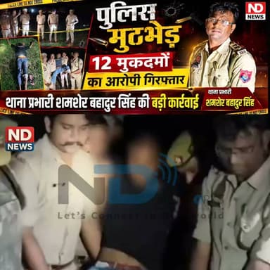 फतेहपुर में फिर पुलिस मुठभेड़, 12 मुकदमों का आरोपी बदमाश पैर में गोली लगने से घायल