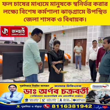 প্রশিক্ষণ শিবির।