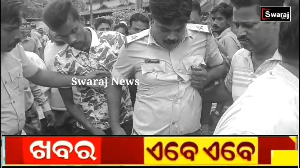 ପାରିବାରିକ କଳହକୁ କେନ୍ଦ୍ରକରୀ ଛୁରାମାଡ଼ ଖାଇଲେ ବାପା ଏବଂ ତିନିଜଣ ପୋଲିସ କର୍ମଚାରୀ ! #Swarajnews #GOP #BJPGovernment #viral #puri #Odisha