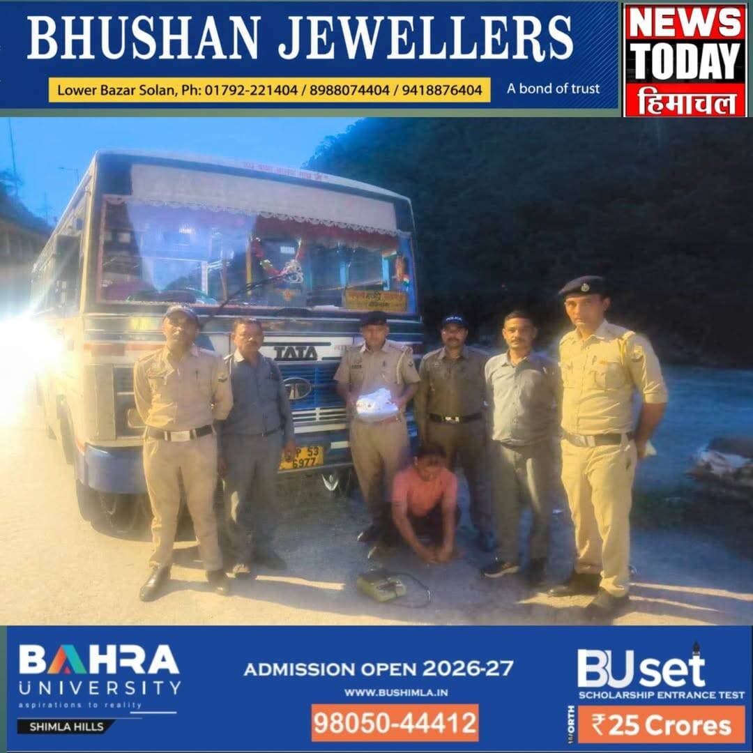औट में निजी बस से 407 ग्राम चरस बरामद, हमीरपुर का युवक गिरफ्तार
दवाड़ा फ्लाईओवर के पास नाकाबंदी के दौरान पुलिस ने निजी बस की ली तलाशी, NDPS एक्ट के तहत मामला दर्ज
मंडी। नशे के खिलाफ चलाए जा रहे अभियान के तहत मंडी पुलिस ने बड़ी कार्रवाई करते हुए औट क्षेत्र में एक निजी बस से 407 ग्राम चरस/कैनाबिस बरामद की है। पुलिस ने मामले में हमीरपुर निवासी एक युवक को गिरफ्तार किया है।
पुलिस के अनुसार, 19 अगस्त 2026 को पुलिस थाना औट की टीम दवाड़ा स्थित NH-03 फ्लाईओवर के समीप नाकाबंदी एवं गश्त पर थी। इसी दौरान एक निजी बस की जांच की गई। बस में सवार एक व्यक्ति की संदिग्ध गतिविधियों को देखते हुए पुलिस ने उसकी तलाशी ली।
तलाशी के दौरान आरोपी के कब्जे से 407 ग्राम चरस बरामद हुई। आरोपी की पहचान विजय कुमार निवासी उपतहसील भोटा, जिला हमीरपुर के रूप में हुई है।
पुलिस ने चरस को कब्जे में लेकर आरोपी के खिलाफ धारा 20 NDPS Act के तहत पुलिस थाना औट में मामला दर्ज किया है। आरोपी को गिरफ्तार कर लिया गया है और उसे 20 अगस्त को स्थानीय न्यायालय में पेश किया जाएगा।
पुलिस मामले की आगामी जांच कर रही है और यह पता लगाने का प्रयास किया जा रहा है कि बरामद नशे की खेप कहां से लाई गई थी और इसे कहां पहुंचाया जाना था।
न्यूज टुडे हिमाचल ब्यूरो
<nis:link nis:type=tag nis:id=mandi nis:value=Mandi nis:enabled=true nis:link/> <nis:link nis:type=tag nis:id=aut nis:value=Aut nis:enabled=true nis:link/> <nis:link nis:type=tag nis:id=dawada nis:value=Dawada nis:enabled=true nis:link/> <nis:link nis:type=tag nis:id=hamirpur nis:value=Hamirpur nis:enabled=true nis:link/> <nis:link nis:type=tag nis:id=charas nis:value=Charas nis:enabled=true nis:link/> <nis:link nis:type=tag nis:id=cannabis nis:value=Cannabis nis:enabled=true nis:link/> <nis:link nis:type=tag nis:id=ndpsact nis:value=NDPSAct nis:enabled=true nis:link/> <nis:link nis:type=tag nis:id=mandipolice nis:value=MandiPolice nis:enabled=true nis:link/> <nis:link nis:type=tag nis:id=himachalpolice nis:value=HimachalPolice nis:enabled=true nis:link/> <nis:link nis:type=tag nis:id=drugfreehimachal nis:value=DrugFreeHimachal nis:enabled=true nis:link/> <nis:link nis:type=tag nis:id=drugnews nis:value=DrugNews nis:enabled=true nis:link/> <nis:link nis:type=tag nis:id=crimenews nis:value=CrimeNews nis:enabled=true nis:link/> <nis:link nis:type=tag nis:id=himachalnews nis:value=HimachalNews nis:enabled=true nis:link/> <nis:link nis:type=tag nis:id=breakingnews nis:value=BreakingNews nis:enabled=true nis:link/>