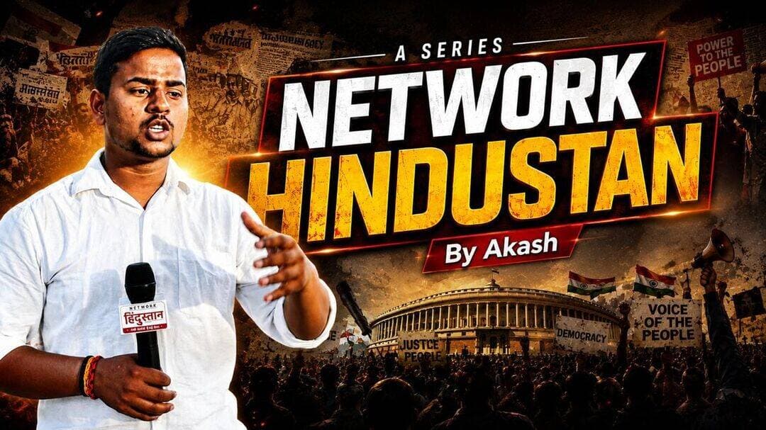Network Hindustan
