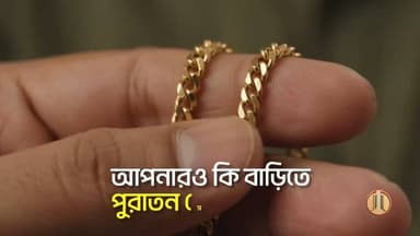 🚨 বেলডাঙ্গা স্বাস্থ্যকেন্দ্রে এবার কী হতে চলেছে?
🏥 রোগী সুরক্ষা ও চিকিৎসা পরিষেবা উন্নত করতে বিশেষ পরিদর্শনে জেলা মুখ্য স্বাস্থ্য আধিকারিক ও বিধায়ক ভরত কুমার ঝাঁওর।
কিন্তু হাসপাতালে গিয়ে কী কী সমস্যা সামনে এল?
আর সেই সমস্যা সমাধানে কী পরিকল্পনা?
🎙️ পরিদর্শন শেষে বিধায়ক নিজেই জানালেন বিস্তারিত।
👇 দেখুন পুরো ভিডিও, জানুন কী বললেন বিধায়ক।
#Beldanga #Murshidabad #HealthNews #BartaBahiNews