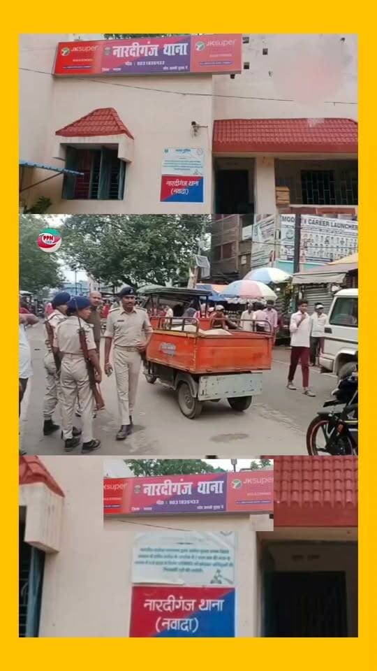 नारदीगंज/नवादा: मोबाइल छीनने के विवाद पर दो पक्षों में गोलीबारी की घटना, 05 नामजद सहित 15 अज्ञात पर प्राथमिकी ।
बिहार के नवादा से एक बड़ी खबर सामने आ रही है जहां नारदीगंज बाजार में बुधवार को मोबाइल छीनने के विवाद को लेकर दो पक्षों के बीच मारपीट हुई जिसमें गोलीबारी की घटना हो गई है। यह घटना दिनदहाड़े फल मंडी के पास हुई जिससे पूरे बाजार में हड़कंप और अफरा तफरी का माहौल कायम हो गया । हालांकि इसमें गनीमत रही कि गोलीबारी की घटना से किसी को कोई नुकसान नहीं पहुंचा है । आइए पूरी कहानी जानते हैं कि इस मामले में क्या कुछ हुआ है या हो रहा है या होने वाला है या होगा।
नारदीगंज बाजार में दो पक्षों के बीच विवाद हुई, उसके बाद गोली चली, हालांकि इस घटना में किसी को गोली नहीं लगी। घटना बुधवार की सुबह समय करीब 10:15 बजे नारदीगंज बाजार मेन रोड में फलमंडी के समीप बदमाशों ने घटना को अंजाम दिया। गोली चलते ही आसपास अफरा-तफरी मच गई। दिन-दहाड़े इस तरह की घटना मेन रोड पर होने से लोग दहशत में हैं। घटना की सूचना पर थानाध्यक्ष राजेश कुमार, एसआई दिनेश कुमार पुलिस बल के साथ पहुंचे तबतक हमलावर सभी भाग खड़े हुए। थानाध्यक्ष राजेश कुमार ने बताया कि घटनास्थल से स्थानीय लोगों ने एक जिंदा कारतूस पुलिस को दिया है। वहीं दूसरी गोली फंस जाने की बात कही गई। उन्होंने कहा कि सीसीटीवी फुटेज के आधार पर आरोपियों की पहचान और मामले को खंगालकर तहकीकात की जानी है। घटना के पीछे मोबाइल छीनने का विवाद बताया जा रहा है। यह विवाद बिक्कू निवासी प्रशांत कुमार और पंडपा निवासी आयुष कुमार के बीच हुआ है। इस मामले में पंडपा निवासी अरविन्द सिंह के पुत्र आयुष कुमार के लिखित शिकायत पर मामला दर्ज हुआ है जिसमें बिक्कू निवासी प्रशांत कुमार समेत पांच नामजद और 15 अज्ञात व्यक्ति पर मामला दर्ज कराया गया है। पुलिस मामले के हर एक बिंदु की जांच कर रही है। आरोपियों को गिरफ्तार करने के लिए पुलिस छापेमारी भी कर रही है।
नवादा से राकेश कुमार चंदन की रिपोर्ट !