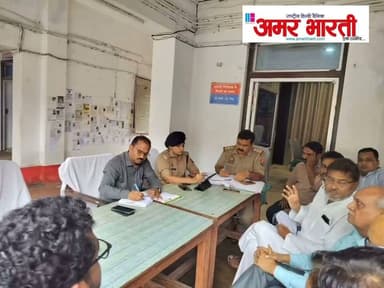 त्यौहारों को शांतिपूर्ण ढंग से मनाने के लिए पीस कमेटी की बैठक
ASP मेविस टॉक ने धर्मगुरुओं से की वार्ता
*बांदा।आगामी त्यौहारों और बरावफ़ात को शांतिपूर्ण एवं सौहार्दपूर्ण माहौल में मनाने के उद्देश्य से थाना कोतवाली नगर में _पीस कमेटी_ की बैठक आयोजित की गई।
बैठक की अध्यक्षता _सहायक पुलिस अधीक्षक/क्षेत्राधिकारी नगर मेविस टॉक_ ने की। इस दौरान शहर के सभी धर्मगुरुओं, संभ्रान्त व्यक्तियों और गणमान्य नागरिकों से संवाद किया गया।
ASP टॉक ने कहा कि _त्यौहार हमारी एकता और भाईचारे का प्रतीक हैं।_ सभी लोग आपसी समन्वय के साथ जुलूस, ताजिया और धार्मिक कार्यक्रम निर्धारित मार्ग और समय से ही निकालें। किसी भी प्रकार की अफवाह पर ध्यान न दें और संदिग्ध गतिविधि की सूचना तुरंत पुलिस को दें।उन्होंने पुलिस-प्रशासन द्वारा की गई सुरक्षा व्यवस्थाओं के बारे में भी जानकारी दी। बैठक में मौजूद लोगों ने त्यौहारों को शांतिपूर्वक मनाने और पुलिस का सहयोग करने का आश्वासन दिया।इस अवसर पर कोतवाली प्रभारी सहित अन्य पुलिस अधिकारी और बड़ी संख्या में शहर के गणमान्य लोग उपस्थित रहे।