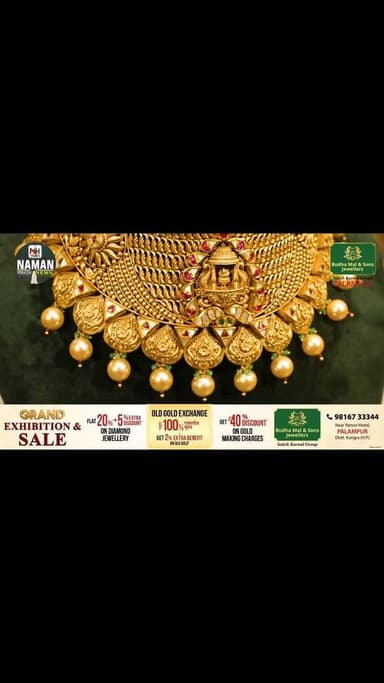 नूरपुर-जसूर में 22 से 25 अगस्त तक ज्वेलरी का सबसे बड़ा मौका! 💎
Budha Mal & Sons Jewellers की Grand Jewellery Exhibition & Sale—4 दिन, Exclusive Offers के साथ!