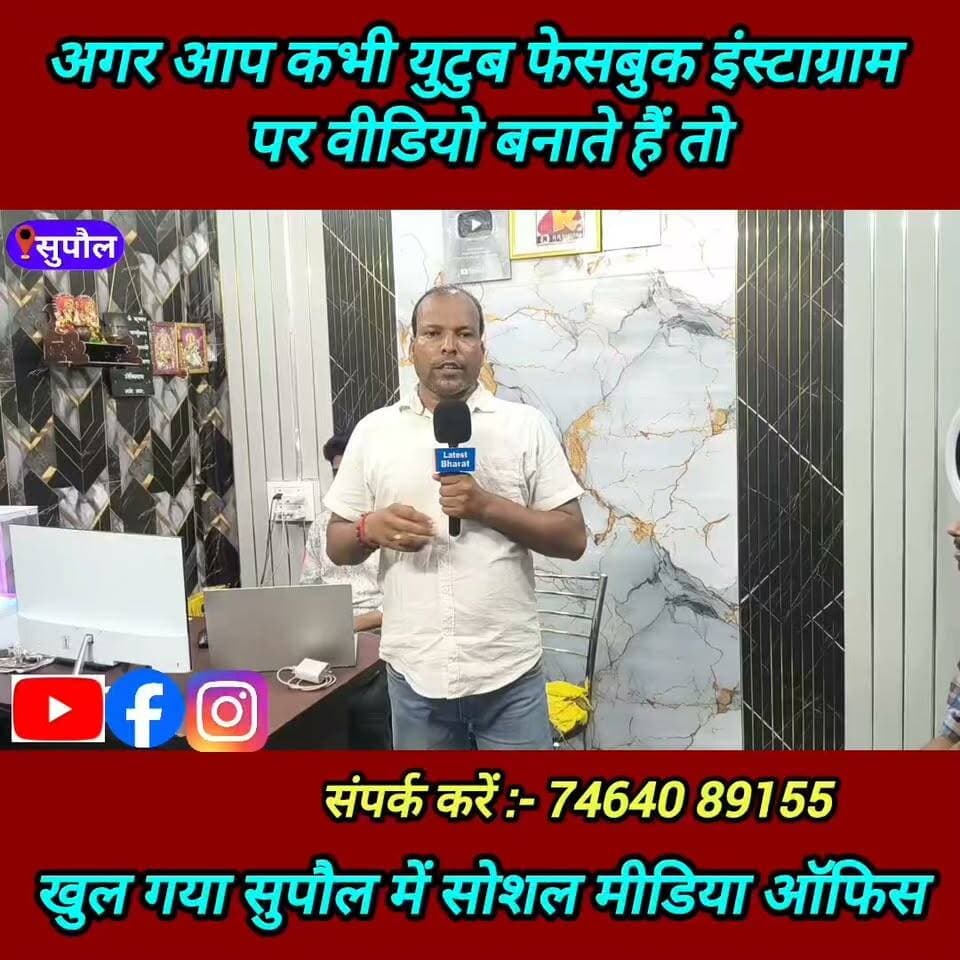 अब यूट्यूब फेसबुक इंस्टाग्राम पर वीडियो बनाने वालों का टेंसन खत्म ! #RR_DIGITAL_MEDIA