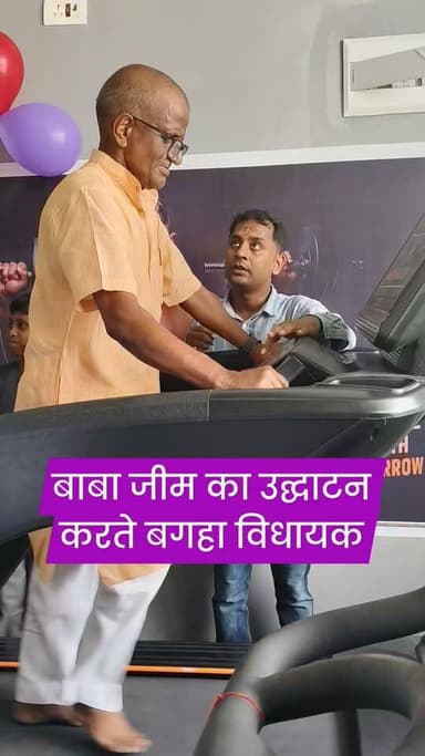 चौतरवा में बाबा जीम का भव्य उद्घाटन, बगहा विधायक राम सिंह का प्रदर्शन देख लोग हैरान।
