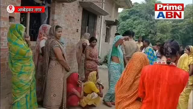 निर्माणाधीन मकान के पास मिला शव, रात में वहीं सोया था युवक, #ambedkar_nagar #ambedkarnagarpolice #uppolice #viral #followers