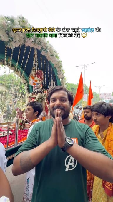 किसने किसने देखी ये भव्य पालकी यात्रा ?
Share on your story ✨
#mahadevpalkiyatra #palkiyatra #surajkundshivkutimela #mahadev #musafirprayagi