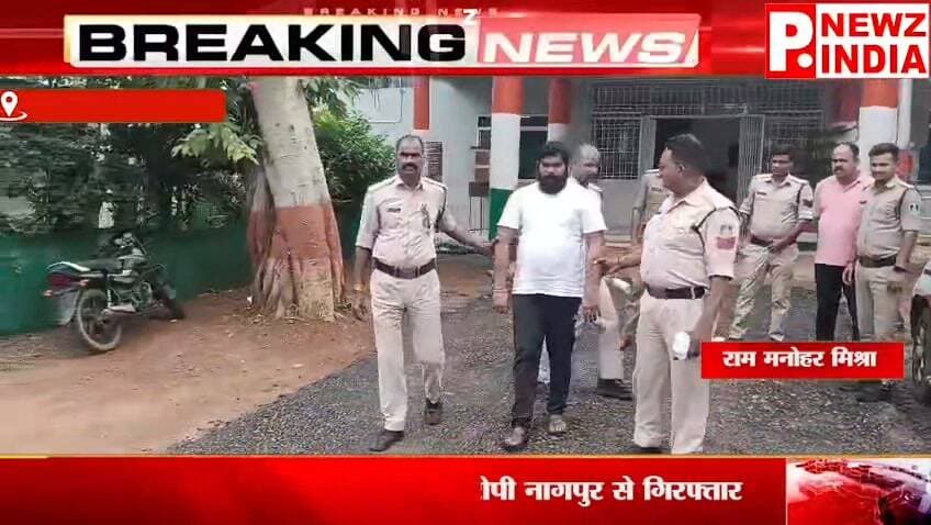 किसानों से टमाटर खरीदकर भुगतान नहीं करने का आरोपी नागपुर से गिरफ्तार