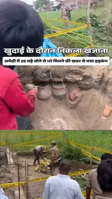 #ViralNewsUpdate #facebookviral