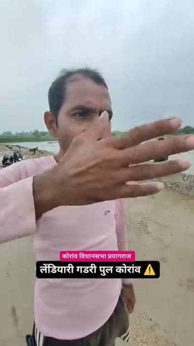 #ViralNewsUpdate