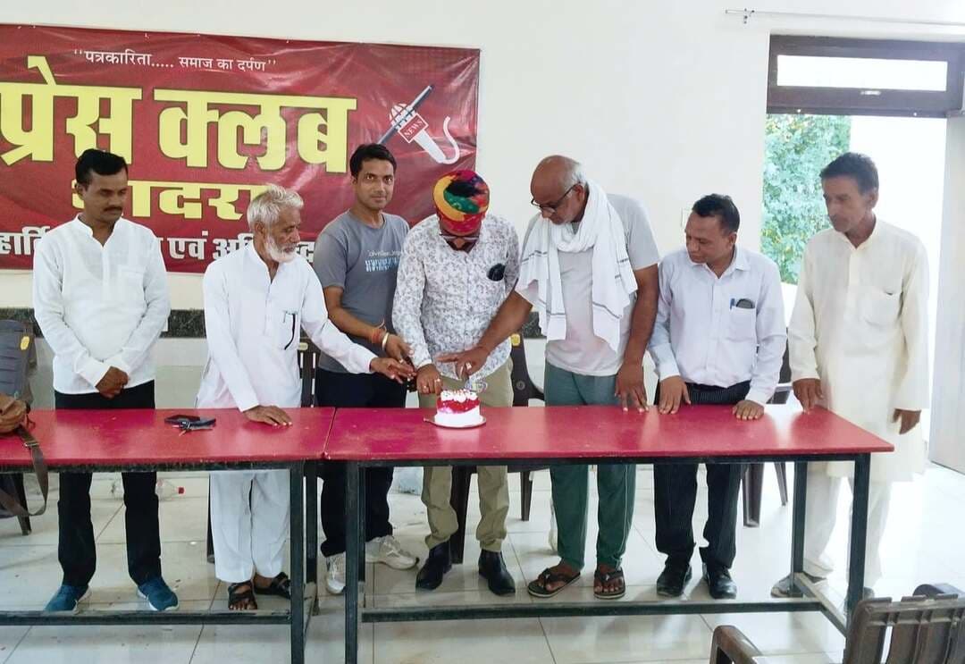 जन्मदिन को “जन्मदिन महोत्सव” बनाने के लिए आप सभी का दिल से धन्यवाद! ❤️🙏
फोन, मैसेज और मुझसे मिलकर दी गई जन्मदिन की बधाइयों एवं शुभकामनाओं के लिए आप सभी का आभार।
पूरे एक सप्ताह तक मेरे शुभचिंतकों, साथियों और पत्रकार साथियों ने अलग-अलग जगहों पर केक काटकर मेरा जन्मदिन मनाया और अपना प्यार-स्नेह दिया।
आप सभी के दिए उपहार मेरे लिए बहुत मायने रखते हैं, जो आपके प्यार और अपनापन की निशानी हैं।
आप सभी ने मेरे जन्मदिन को यादगार बना दिया।
दिल से बहुत-बहुत धन्यवाद एवं आभार। ❤️🙏