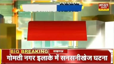 उल्टा चश्मा की चर्चित पत्रकार और भारत समाचार में कई साल कटिंग चाय की सीरीज चलाने वाली तेज तर्रार पत्रकार प्रज्ञा मिश्रा के परिवार में बड़ी ट्रेजिडी।
बैंकर पति ने पहले पत्नी की हत्या की उसके बाद बहन को गोली से उड़ाया। बाद में खुद सुसाइड कर लिया। बेहद खौफनाक वारदात। पति पत्नी दोनों बैंकर्स थे। हसबैंड मानस वाजपेयी SBI और पत्नी दिव्या मिश्रा ICICI Bank में रिलेशनशिप मैनेजर थी। दिव्या मिश्रा पत्रकार प्रज्ञा मिश्रा की बहन थी।
