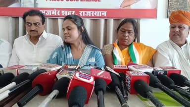 पंचायत टास्क फोर्स अभियान की राष्ट्रीय सह प्रभारी प्रियंका सनप जी राष्ट्रीय सचिव भारतीय युवा कांग्रेस द्वारा प्रेस कॉन्फ्रेंस...🔴
#marudharatoday #ajmerbreaking #August2026 #NewsUpdate #RajasthanNews #breakingnews #Congress #live #YouthCongress Indian National Congress