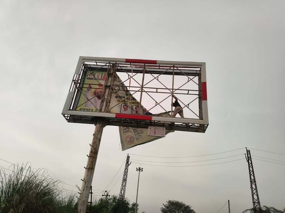 उच्चैन में हटने लगे पोस्टर-बैनर, आचार संहिता लागू
उच्चैन। नगरपालिका उच्चैन क्षेत्र में आदर्श आचार संहिता लागू होते ही प्रशासन ने सार्वजनिक स्थानों पर लगे पोस्टर और बैनर हटाने की कार्रवाई शुरू कर दी। उच्च अधिकारियों के निर्देश मिलते ही नगरपालिका के कार्मिक सफाई निरीक्षक रामदेव सिंह के साथ मौके पर पहुंचे और पोस्टर-बैनर हटाने का काम प्रारंभ किया।
नगरपालिका कर्मचारियों द्वारा शहर के विभिन्न स्थानों पर लगे प्रचार सामग्री को हटाया जा रहा है। आचार संहिता की पालना सुनिश्चित करने के लिए प्रशासन की ओर से कार्रवाई आगे भी जारी रहने की बात कही गई है।