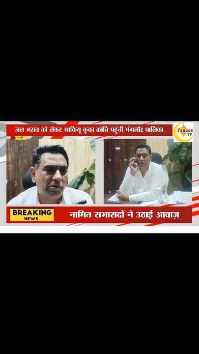 कलियर विधायक ने नाम पर लगाई गई आपत्ति