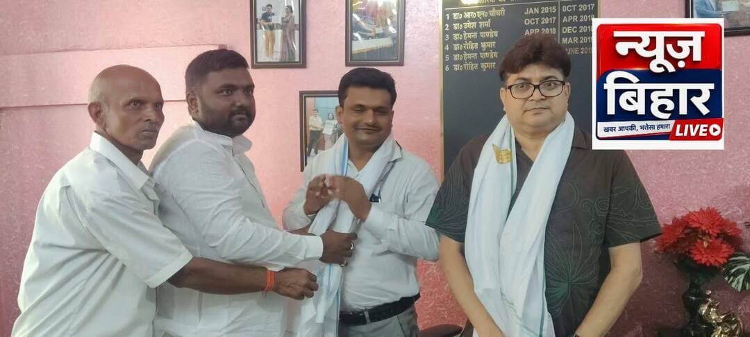 चिकित्सा क्षेत्र में उत्कृष्ट योगदान के लिए समाजसेवी ने डॉ रोहित कुमार को किया सम्मानित
मांझी। छपरा के राजेन्द्र स्टेडियम में आयोजित स्वत्रंत्रता दिवस समारोह में मांझी के प्रभारी चिकित्सा पदाधिकारी डॉ. रोहित कुमार को राष्ट्रीय क्षय उन्मूलन कार्यक्रम तथा कायाकल्प अभियान में उत्कृष्ट योगदान के लिए सम्मानित किया गया। जिले के नम्बर वन सीएचसी का दर्जा मिलने के बाद गुरुवार को समाजसेवी राहुल गुप्ता और भाजपा नेता भरत मांझी ने उन्हें उनके कार्यालय कक्ष में पहुंचकर अंग वस्त्र देकर सम्मानित किया। इस अवसर पर डॉ रोहित कुमार ने बताया कि उन्होंने बीते छह वर्षों में मांझी सीएचसी की बेहतरी के लिए अनेक प्रयास किये हैं, मरीजो की सहायता के लिए आई हेल्प यू काउंटर बनाया गया है, ओपीडी और कई जांच व पैथोलॉजी की नई-नई व्यवस्थाएं कराई गई हैं ताकि अस्पताल में आने वाले मरीजों को समय पर उचित ईलाज का लाभ मिल सके और मरीजों की जान बचाई जा सके। उनके सकारात्मक कार्यों को लेकर उन्हें छपरा में 15 अगस्त को जिला स्तर के सम्मान से सम्मानित किया गया। उन्होंने बताया कि यह सम्मान मिलने के बाद उनके मनोबल में और अधिक बृद्धि हुई है। उन्होंने कहा कि जिला स्तर पर सम्मान प्राप्त कर मैंने मांझी का मान सम्मान बढ़ाया है।