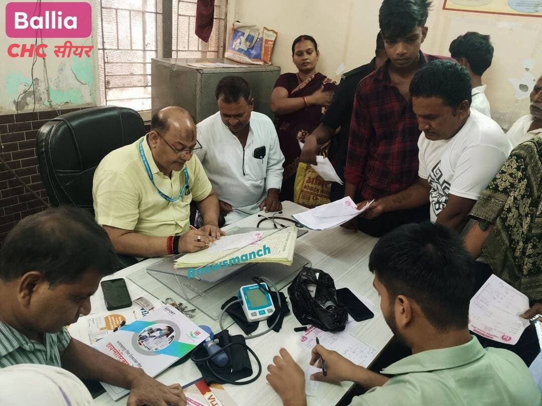 <nis:link nis:type=tag nis:id=बलिया nis:value=बलिया nis:enabled=true nis:link/> <nis:link nis:type=tag nis:id=सीयर nis:value=सीयर nis:enabled=true nis:link/> <nis:link nis:type=tag nis:id=chc nis:value=CHC nis:enabled=true nis:link/> में सेवा को प्राथमिकता, मरीजों के बीच नजर आए अधीक्षक डॉ. राकेश सिंह
सीयर सामुदायिक स्वास्थ्य केंद्र की ओपीडी में अधीक्षक डॉ. राकेश सिंह खुद मरीजों को देखते नजर आए। उन्होंने मरीजों की समस्याएं सुनीं और चिकित्सकीय परामर्श दिया। अधीक्षक का इस तरह सीधे ओपीडी में मरीजों के बीच मौजूद रहना स्वास्थ्य सेवाओं के प्रति उनकी सक्रियता और जिम्मेदारी को दर्शाता है।
<nis:link nis:type=tag nis:id=followerseveryone nis:value=followerseveryone nis:enabled=true nis:link/> <nis:link nis:type=tag nis:id=nonfollowersandfollowers nis:value=nonfollowersandfollowers nis:enabled=true nis:link/>
<nis:link nis:type=tag nis:id=seerchc nis:value=SeerCHC nis:enabled=true nis:link/> <nis:link nis:type=tag nis:id=drrakeshsingh nis:value=DrRakeshSingh nis:enabled=true nis:link/> <nis:link nis:type=tag nis:id=healthcare nis:value=Healthcare nis:enabled=true nis:link/> <nis:link nis:type=tag nis:id=patientcare nis:value=PatientCare nis:enabled=true nis:link/> <nis:link nis:type=tag nis:id=healthservices nis:value=HealthServices nis:enabled=true nis:link/> <nis:link nis:type=tag nis:id=communityhealth nis:value=CommunityHealth nis:enabled=true nis:link/> <nis:link nis:type=tag nis:id=ballia nis:value=Ballia nis:enabled=true nis:link/> <nis:link nis:type=tag nis:id=belthararoad nis:value=BeltharaRoad nis:enabled=true nis:link/> <nis:link nis:type=tag nis:id=uttarpradesh nis:value=UttarPradesh nis:enabled=true nis:link/> <nis:link nis:type=tag nis:id=medicalcare nis:value=MedicalCare nis:enabled=true nis:link/> <nis:link nis:type=tag nis:id=publichealth nis:value=PublicHealth nis:enabled=true nis:link/>