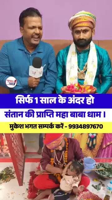 आईवीएफ करवाने से पहले एक बार ज़रूर मिले🤔 #tranding #shorts