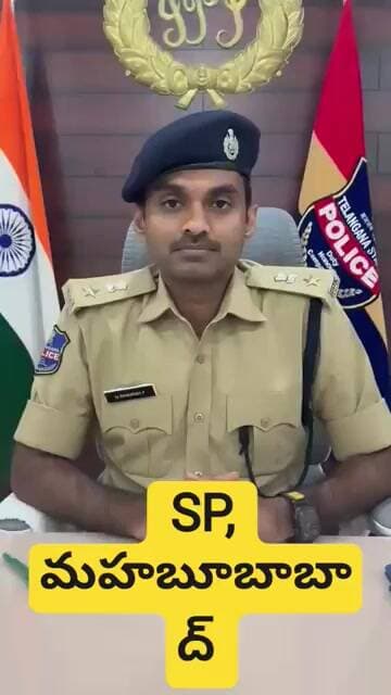 మానుకోట కలెక్టరేట్ ఘటనపై స్పందించిన SP డాక్టర్ శబరిష్#MANUKOTA TIMES