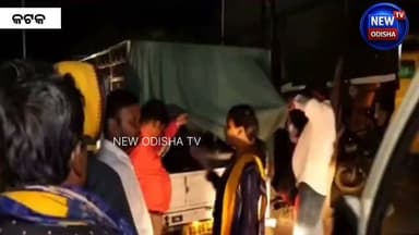 ପନିର ଖାଉଥିଲେ ସାବଧାନ! ମିଶୁଛି ପାରସ ...
#cuttack #niali #Odisha #newodishatv #paneer #syntheticpaneer #AdulteratedPaneer #seized