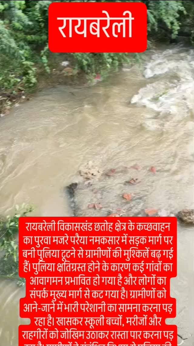 #journalist #publiclivenews #publiclivenews